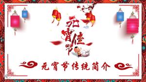 Templat PPT profil Lentera Festival gaya Cina tradisional dan kemanusiaan