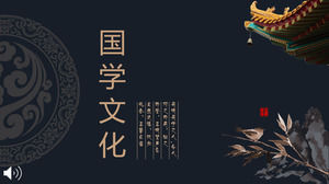 中国民族经典中国文化文化PPT模板