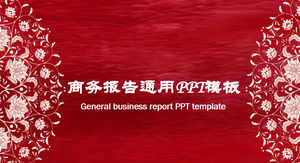 Chinese style paper-cut style work report PPT template