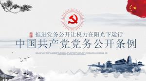 Interpretação estilo retro estilo chinês do partido comunista do Partido Comunista Chinês regulamentos de divulgação de assuntos modelo PPT