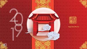 中国式复古风格新年祝贺新年PPT模板