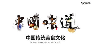"Rasa Cina" kata seni latar belakang makan makanan template PPT
