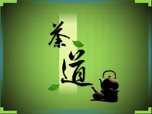 ceremonia del té chino plantilla PPT descarga
