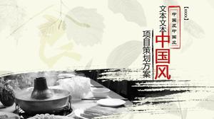 Chinesische traditionelle Küche - Hammel Hammel PPT Vorlage
