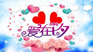 Çin Sevgililer Günü PPT Albümü Şablonu