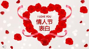 Modello PPT di confessione di San Valentino cinese