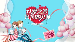 Chiński szablon spowiedzi walentynkowych w Walentynki