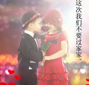 عيد الحب قالب باور بوينت الصيني