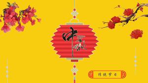 Mittleres Herbstfestival PPT-Vorlage im klassischen chinesischen Stil