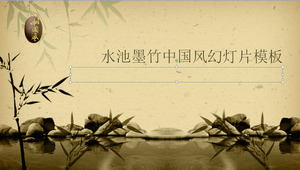 fond classique étang de bambou nostalgique modèle PPT vent chinois