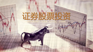 Modello PPT del mercato degli investimenti obbligazionari azionario di sfondo della mucca
