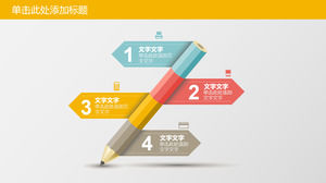 Креативный карандаш четырехпараллельный шаблон PPT