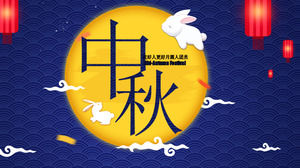 Cute Mid Autumn Festival PPT template with blue ripple background