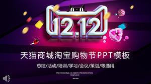Dublu doisprezece zile Cat Mall Taobao Shopping Festival PPT Template