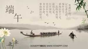 中國的端午節幻燈片模板的龍舟背景