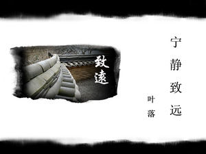 ด้วนมิงก์มิงกจี Jingzhi Zhiyuan PPT บทเรียนดาวน์โหลด