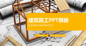 건설 평면 PPT 템플릿의 동적 평평한 청사진 하우스 모델 배경