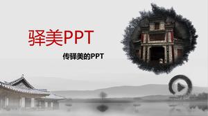 التمرير الأفقي دينامية النمط الصيني قالب PPT
