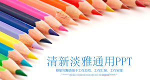 色鉛筆の背景に教育訓練PPTテンプレート