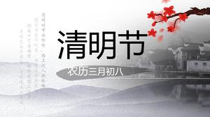 Элегантные чернила в китайском стиле Цинмин фестиваль PPT шаблон
