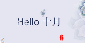 Bunga kecil yang cantik indah sederhana gaya Cina laporan kerja ringkasan ppt template
