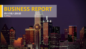مجلة الأعمال الأوروبية والأمريكية تقرير PPT قالب