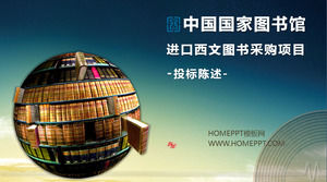 Excelente PPT funciona: Biblioteca nacional de China Procurement Project PPT Descargar