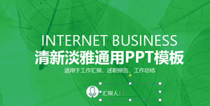 Изысканный бизнес PPT шаблон с зелеными листьями фон, завод PPT шаблон скачать