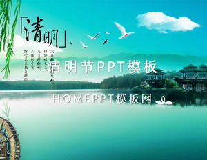 Exquis Fête de Ching Ming PPT modèle télécharger