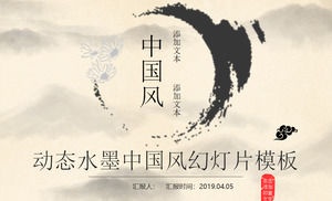 Requintado tinta clássica dinâmica estilo chinês Modelos de PowerPoint