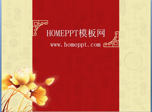 精美的金荷花背景，古典中国风幻灯片模板