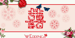 احتفالية قطع الورق رومانسية عرس الحب زفاف قالب ألبوم PPT