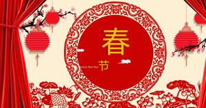 Świąteczny czerwony kurtyna Spring Festival PPT szablon