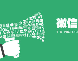 Modelo de PPT de relatório de marketing WeChat de vento liso