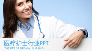 Бесплатная загрузка шаблона PPT медицинской помощи для иностранных врачей и медсестер