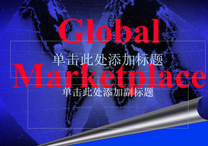Mercado global