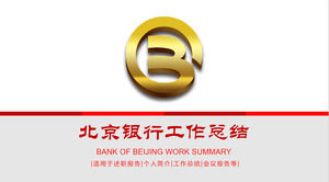 金北京銀行標誌背景工作總結PPT模板