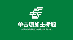 Grüne China-Pfosten-Arbeitsbericht PPT-Schablone