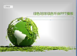 綠色地球背景環保主題PPT模板