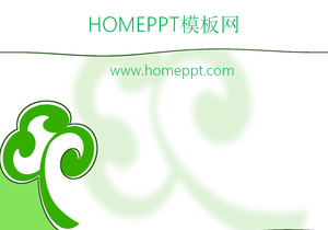 녹색 우아한 간단한 잎 PPT 템플릿 다운로드