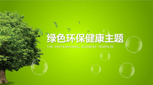 緑の環境の健康のテーマ公共福祉宣伝のPPTのテンプレート
