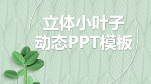 Зеленый фон с листьями листьев PPT-шаблон