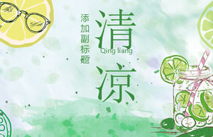 Modello di PPT di tema estate rinfrescante sfondo verde limone dipinto a mano