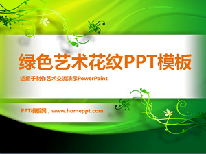 绿色背景图案艺术设计的PowerPoint模板