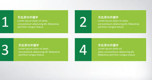 緑のシンプルなフラット一般的なビジネスPPTチャートDaquan