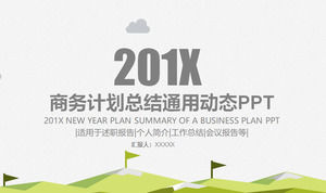 Modelo de PPT de relatório de negócios plana simples universal verde