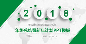 Modello di riepilogo di fine anno microprocessore compatto bianco verde e modello PPT di piano nuovo anno