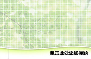 Grid grüne Pflanze Hintergrund PPT-Vorlage