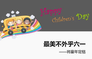 Format fericit Ziua copiilor La mulți ani PPT