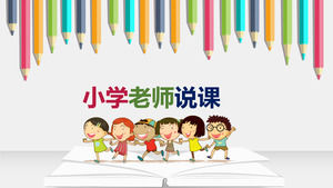 幸せな小さな友達が学校に行く - 色鉛筆開かれた本、創造的な小学校の教師、クラスの教育用教材